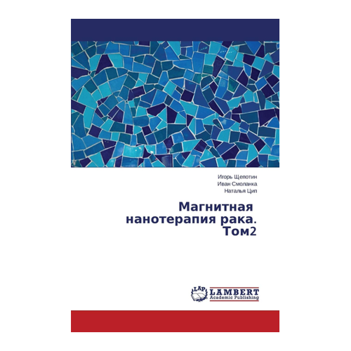 Bild von Magnitnaya Nanoterapiya Raka. Tom 2 von Igor Shchepotin