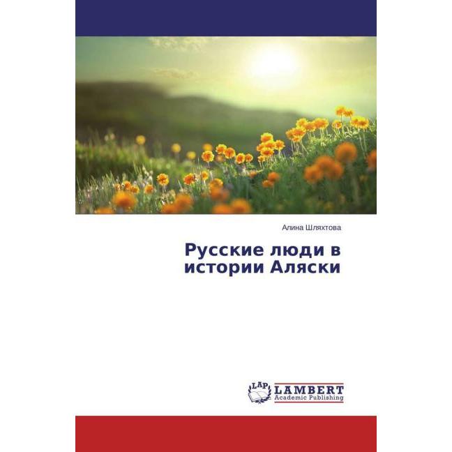 Bild von Russkie lyudi v istorii Alyaski, Fachbücher von Alina Shlyakhtova