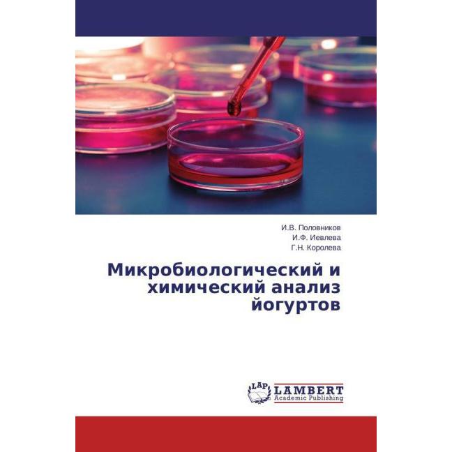 Bild von Polownikow, I. V.: Mikrobiologicheskij i himicheskij analiz jogurtow