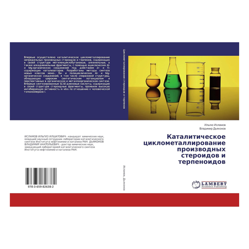 Bild von Katalitisches Cyclometallisieren von Produkten steroidal und terpenoidal