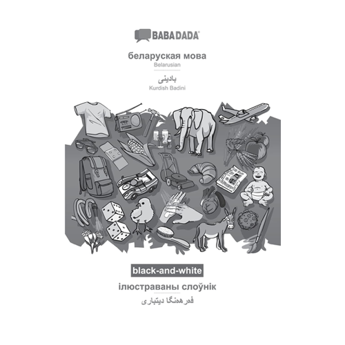 Bild von BABADADA black-and-white: Visual Dictionary für Belarusisch und Kurdisch