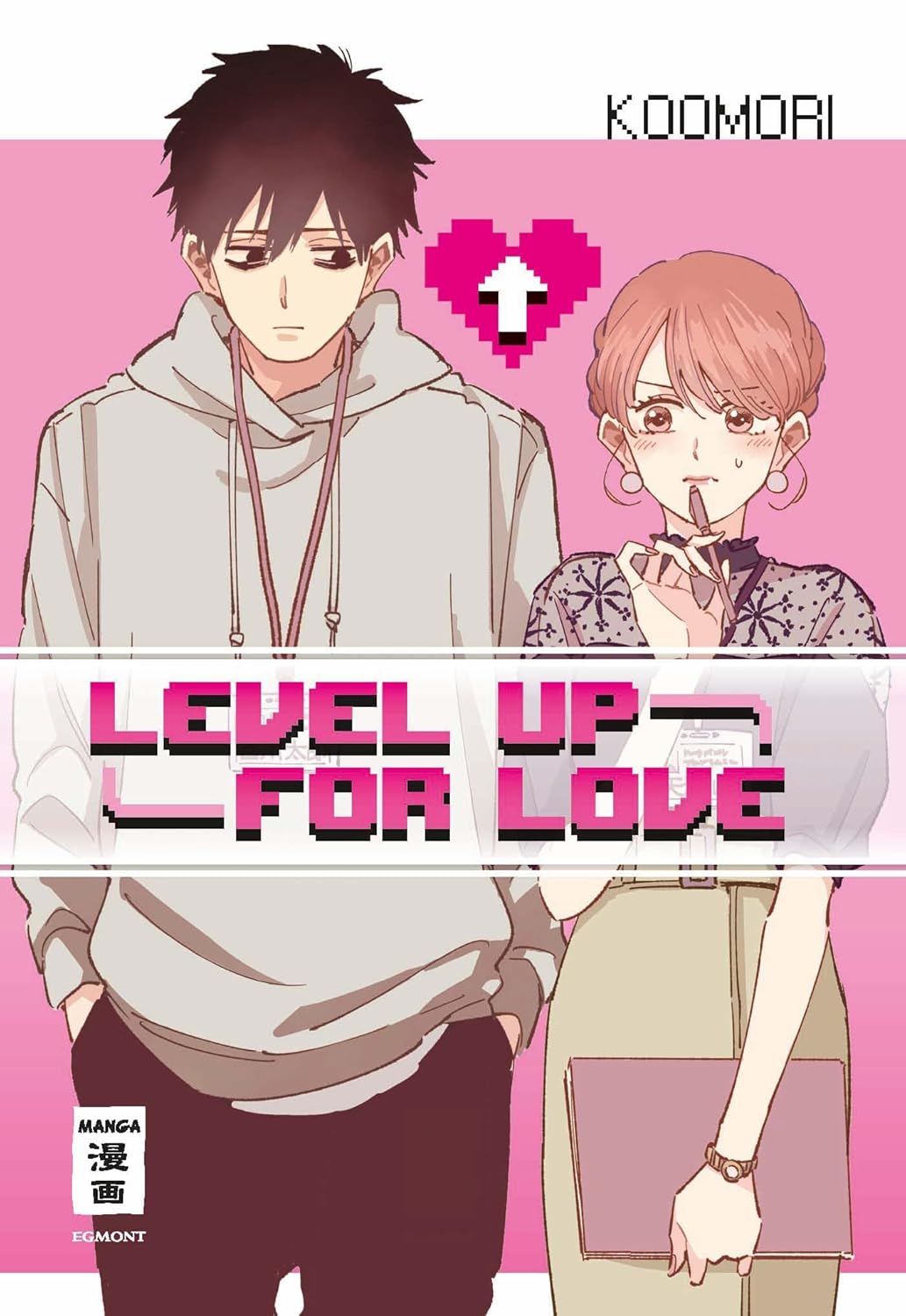 Bild von Level up for Love, Belletristik von KOOMORI, Antje Bockel