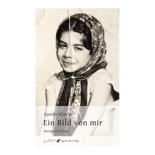 Bild von Ein Bild von mir: Kurzgeschichten
