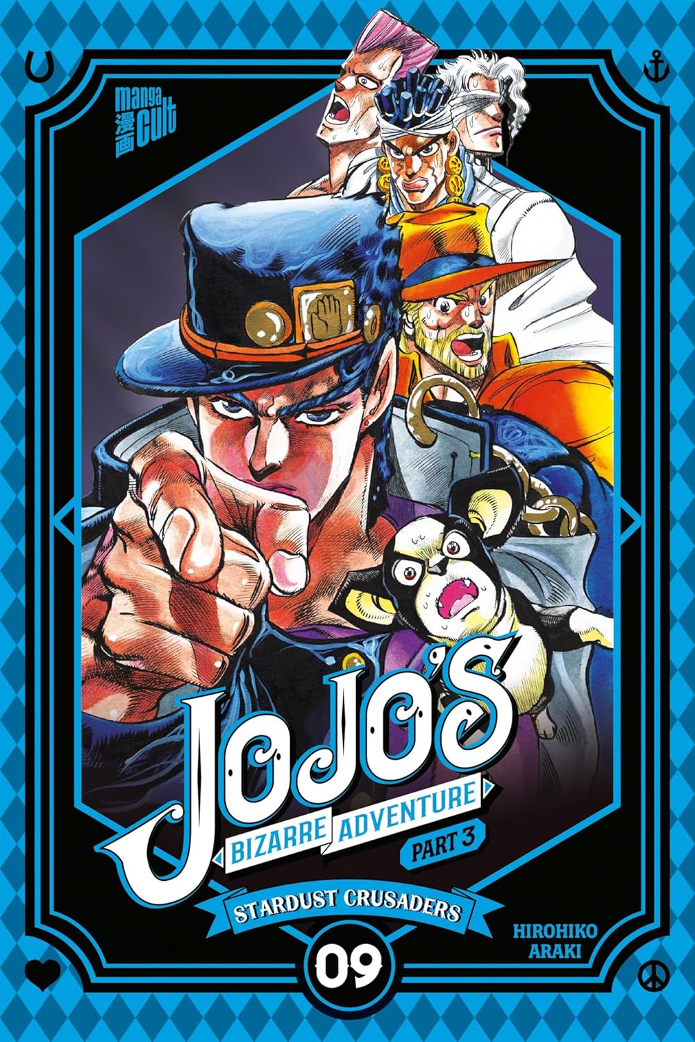 Bild von JoJo's Bizarre Adventure – Part 3: Stardust Crusaders 9, Belletristik von Hirohiko Araki