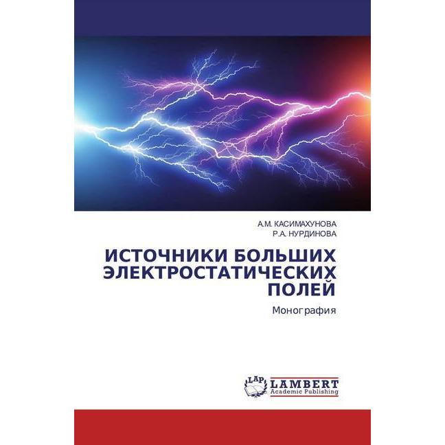 Bild von Istochniki Bol'Shih Jelektrostaticheskih Polej, Fachbücher von R. A. Nurdinova, A. M. Kasimahunova