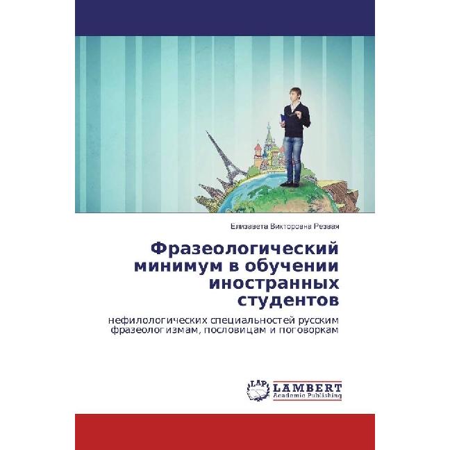 Bild von Frazeologicheskij minimum v obuchenii inostrannyh studentov, Schulbücher von Elizaveta Viktorovna Rezvaya