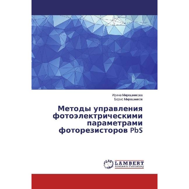 Bild von Metody upravleniya fotojelektricheskimi parametrami fotorezistorov PbS, Fachbücher von Irina Miroshnikova, Boris Miroshnikov