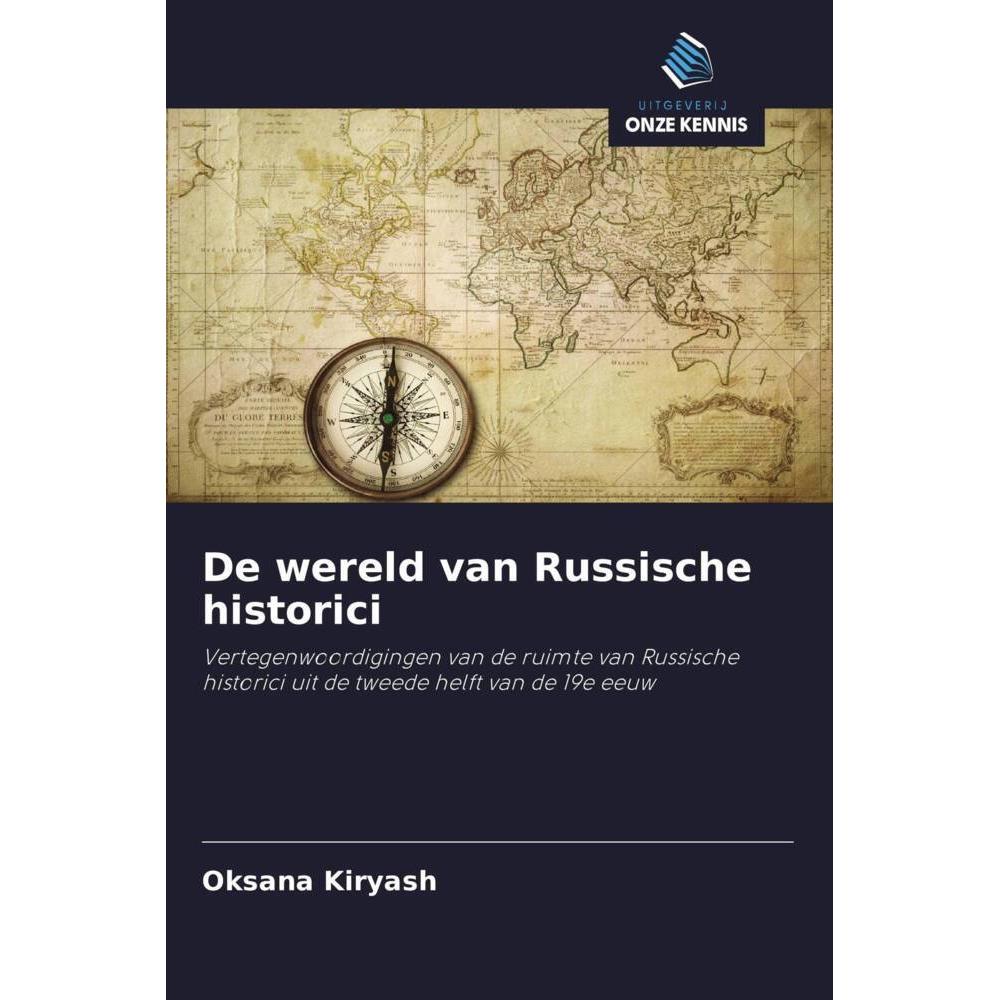 Bild von Kiryash, Oksana: De wereld van Russische historici