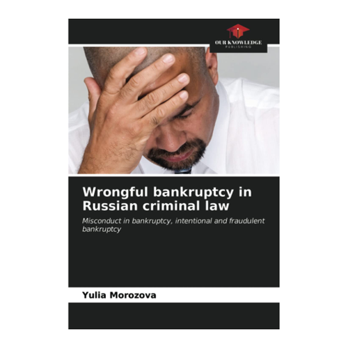 Bild von Wrongful Bankruptcy in Russian Criminal Law
