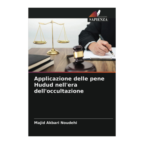 Bild von Applicazione delle pene Hudud nell'era dell'occultazione von Majid Akbari Noudehi