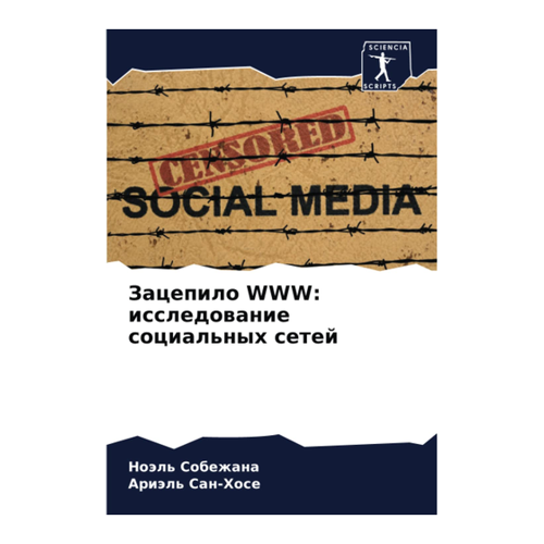 Bild von Zacepilo WWW: исследование социальных сетей - Ein umfassender Produkt-Check