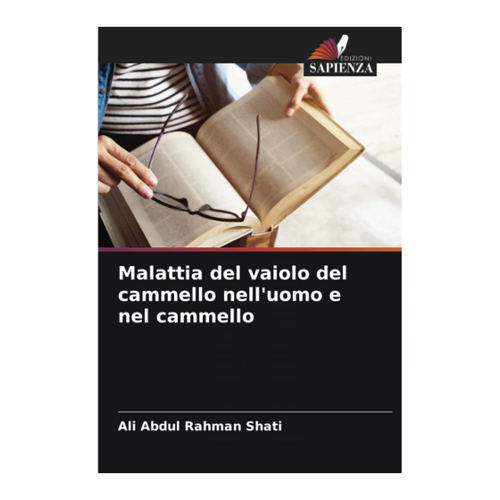 Bild von Malattia del vaiolo del cammello: Ein aufschlussreicher Einblick in die Zoonose