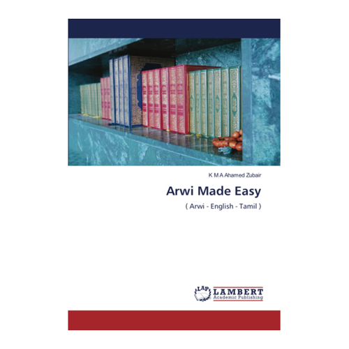Bild von Arwi Made Easy: ( Arwi - English - Tamil ) von K M A Ahamed Zubair