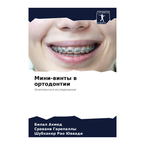 Bild von Mini-Vin's in der Orthodontie: eine umfassende Untersuchung