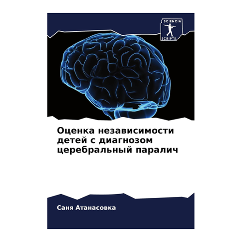 Bild von Ocenka nezawisimosti detej s diagnozom cerebral'nyj paralich - Ein umfassender Leitfaden