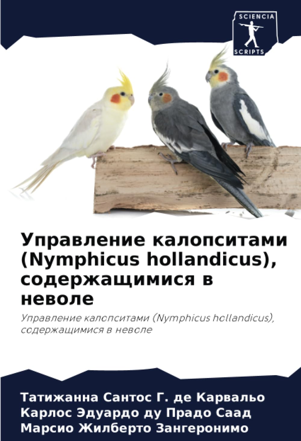 Bild von Управление калопситами (Nymphicus hollandicus), содержащимися в неволе: Управление калопситами (Nymphicus hollandicus), содержащимися в неволе: ... hollandicus), soderzhaschimisq w newole