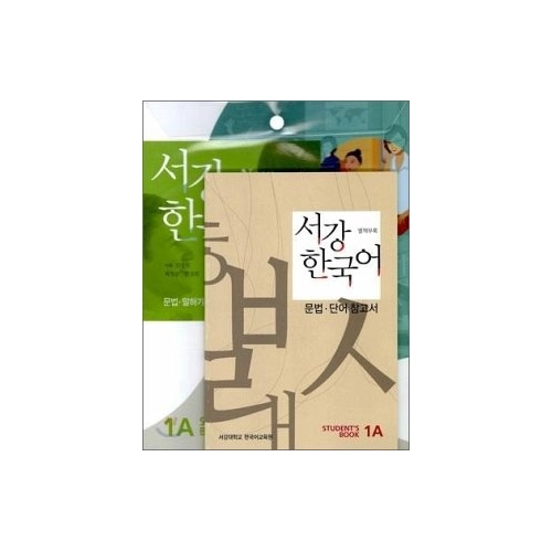 Bild von New Sogang Korean 1A Student's Book: Free MP3 Audio Download