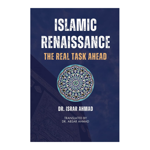 Bild von Islamic Renaissance - The Real Task Ahead von Israr Ahmad