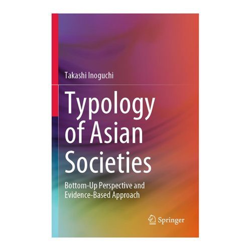 Bild von Inoguchi, Takashi: Typology of Asian Societies