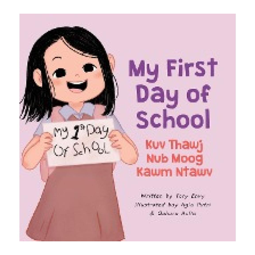 Bild von My First Day of School - Kuv Thawj Nub Moog Kawm Ntawv: Ein idealer Begleiter für den Schulstart