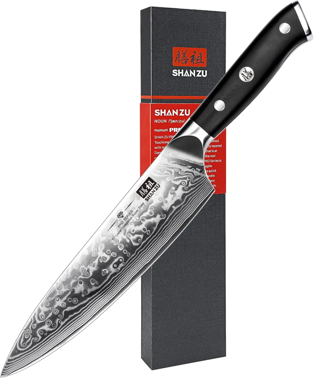 Bild von SHAN ZU PRO Series Damastmesser 20 cm aus 67 Schichten Damaststahl mit G10 Griff