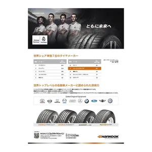 Bild von 205/60R16*H H750 96H